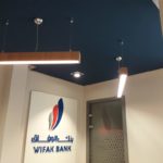 WIFAK BANK GUEBELLI